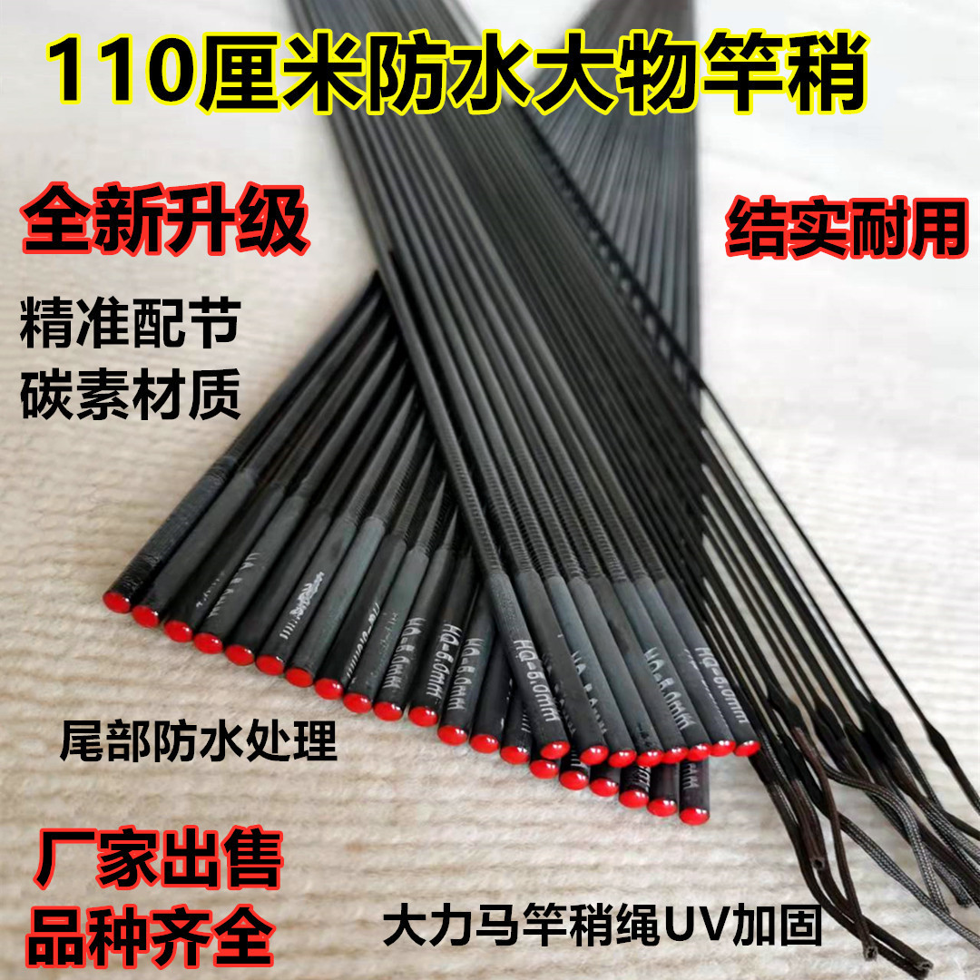 Fishing Rod Tip Replacement - Cm İçi Boş Karbon Fiber Olta
